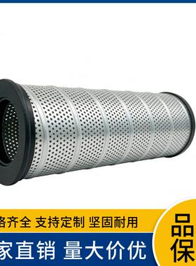 液压油站滤芯 936976Q 163632908 SH51584