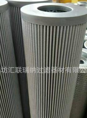汇联瑞纳供应GE700022打磨车滤芯/金鹰滤芯