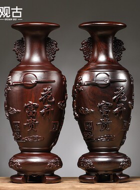 黑檀木雕花开富贵花瓶摆件家居插花寓意装饰工艺品新居乔迁送礼