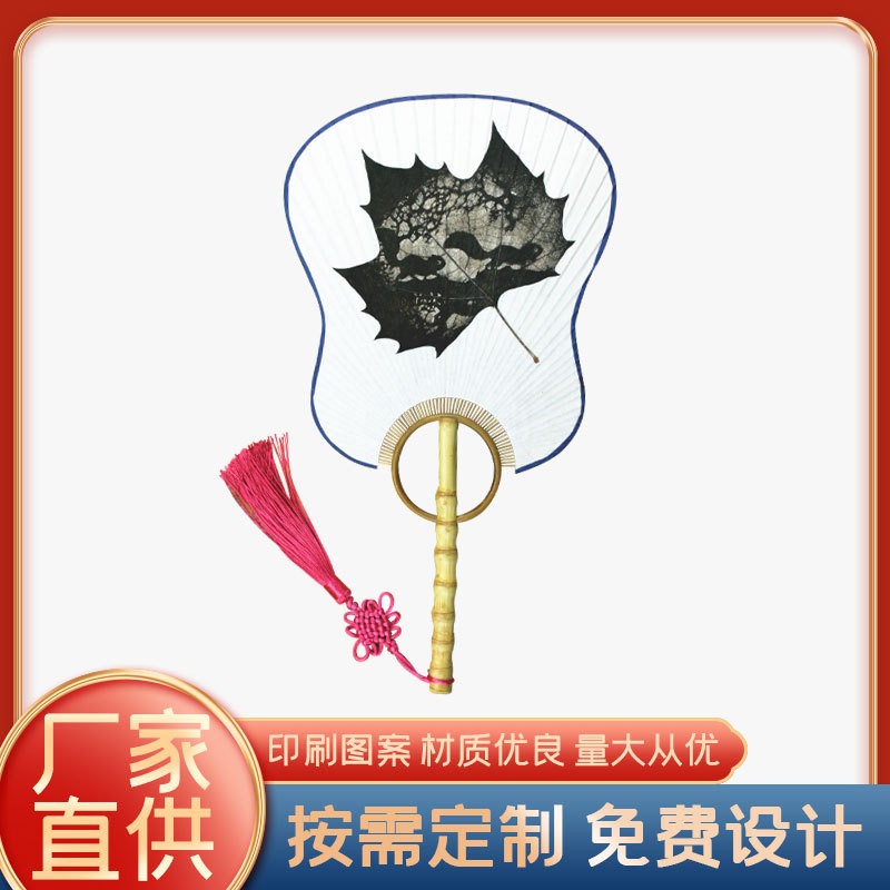 中国风叶雕团扇古风团扇中式婚礼扇子新娘秀禾服喜扇diy厂家