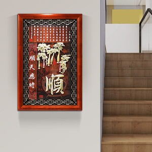 走廊玄关树脂浮雕画120x80沙发电视背景时尚简约实木玉雕画