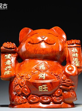 花梨木雕刻猫摆件家居客厅公司办公店铺收银台装饰开业送礼工艺品