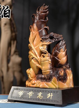 黑檀实木雕刻节节高竹子摆件中式家居客厅玄关办公桌面装饰工艺品