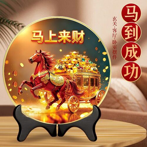 【加厚款】马上来财高档客厅卧室玄关办公桌书房马到成功摆件