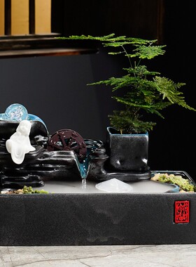 新中式招财流水摆件循环水小喷泉办公室桌面茶几乔迁摆件开业礼品