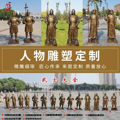仿铜古代人物玻璃钢雕塑  城市广场公园艺术仿铜雕塑户外雕塑摆件