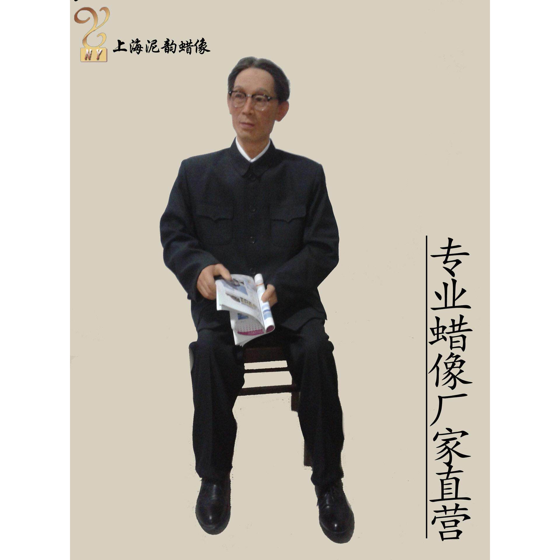 定制旅游区蜡像硅胶工艺品泥塑泥人创意摆件人像雕塑摆件明星蜡像