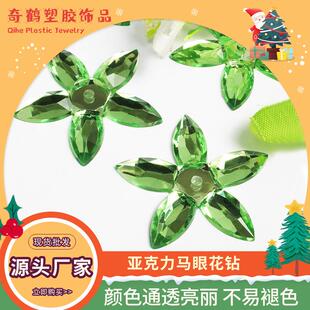 厂家现货亚克力平底马眼花亚克力钻 饰品配件 亚克力钻服装