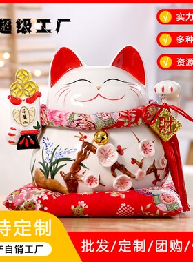 10寸大号招财猫陶瓷储蓄罐存钱罐收银台家居店铺开业送礼品乔迁