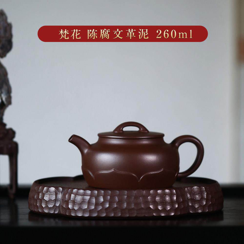 宜兴纯手工紫砂壶原矿紫泥梵花壶家用功夫茶具泡茶壶厂家直销