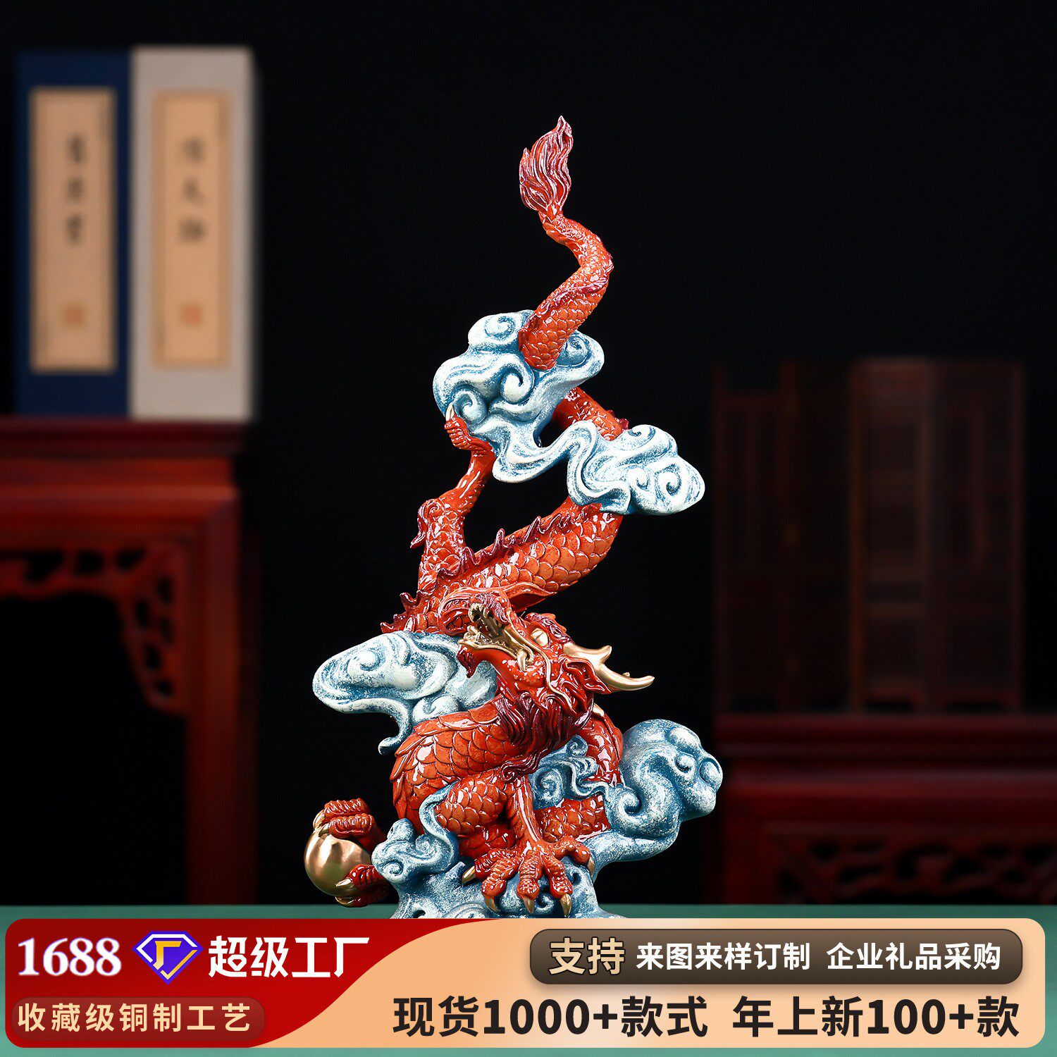 黄铜龙腾四海工艺品摆件家居办公室铜龙飞龙在天桌面工艺礼品摆设