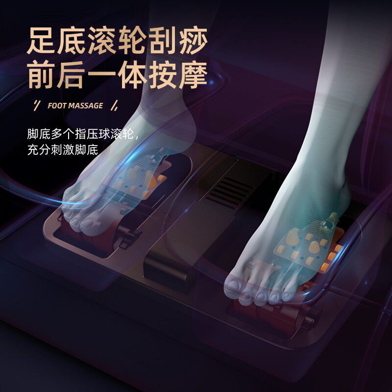 豪华导轨按摩椅家用全自动全身智能太空舱声控多功能新款电动小型