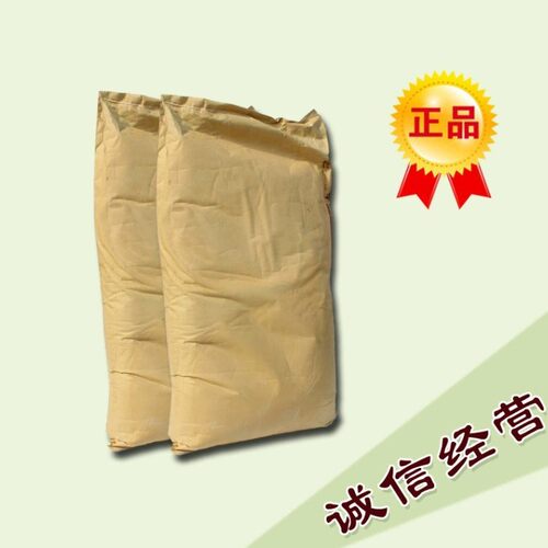 2,2-二羟甲基丁酸 有机化工原料 合成中间体 10097-02-6