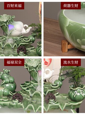 陶瓷鱼缸流水摆件喷泉家用小金鱼缸大号养鱼盆客厅加湿装饰品造景