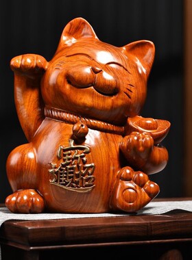 花梨实木雕刻招财猫摆件家居客厅店铺前台收银台开业吉祥聚财装饰