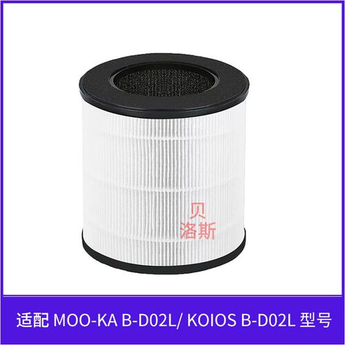 B-D02U空气净化器滤芯适配VEWIOR KOIOS/Mooka B-D02L除甲醛滤网
