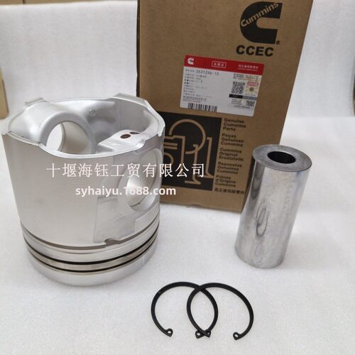 适用于康明斯K19 KTA19发动机配件活塞组件 3631246