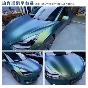 变色龙/液态/梦幻系列汽车改色膜整卷 全车身漆面保护贴膜GT银
