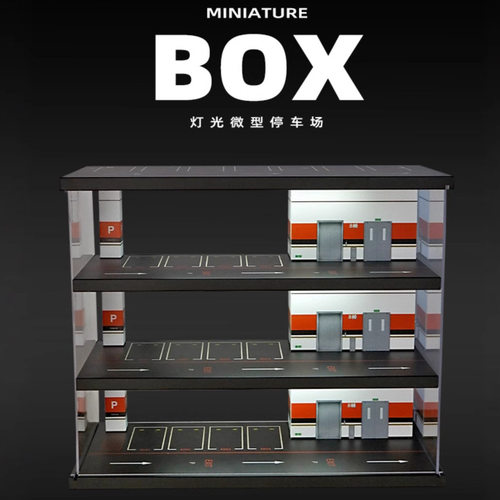 源头工厂真停车场模型库景