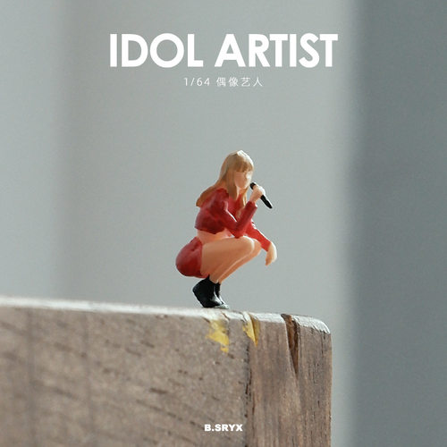 跨境164真迷你偶像歌手系