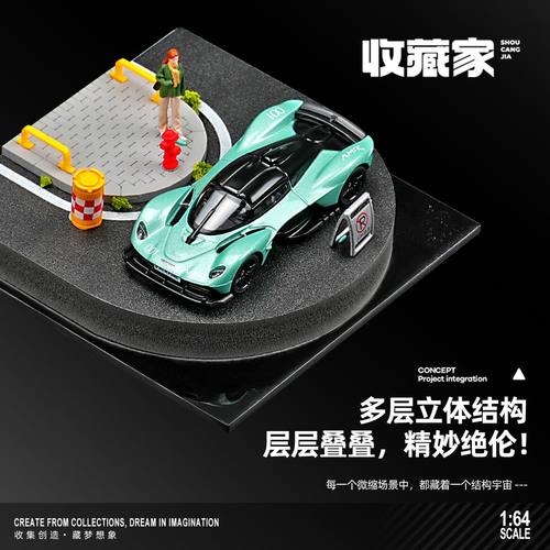 164真场景道具模型弯街展