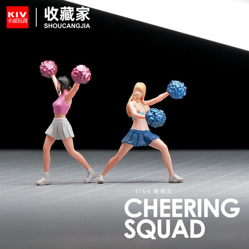 164啦队舞蹈员短裙女孩微