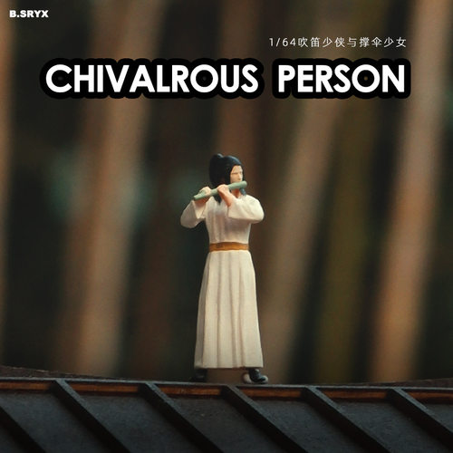 外古装少侠汉服微缩人偶