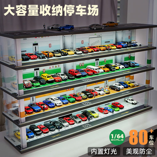 164真停车场位库模型展示