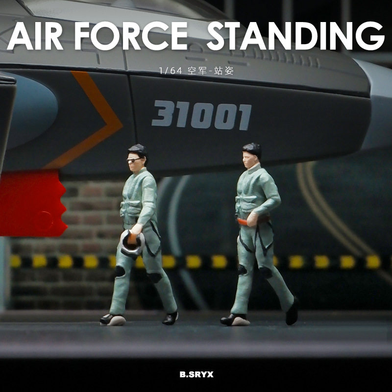 外贸164帅气飞行员机长