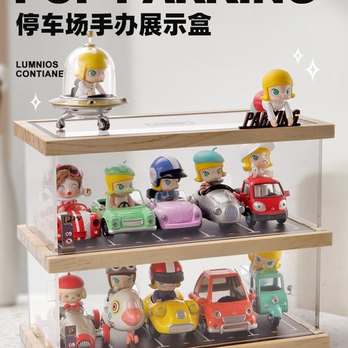 164真停车场模型展示盒库