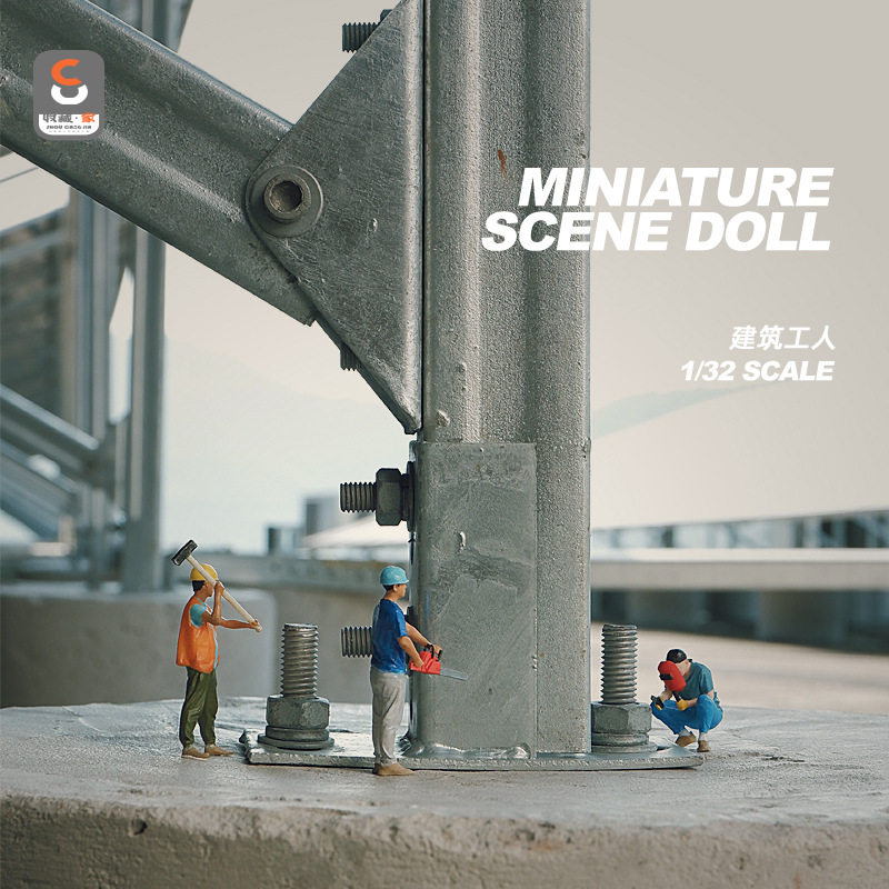 132建筑工微缩小人模型观