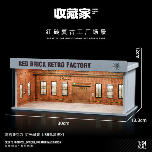 新品爆款旧厂房灯光版场