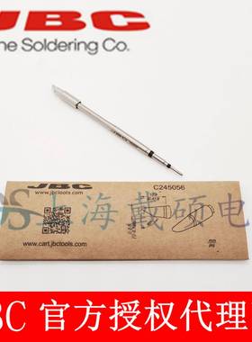西班牙JBCC245056斜边烙铁头Ø3,5HTC245-056T245-A