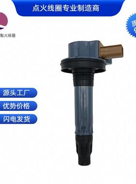 UF646BL3Z12029CBL3E12A375CA/B/C点火线圈适用于福特F-150