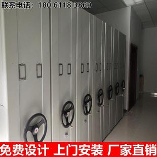 手摇式移动档案柜文件资料柜各种规格尺寸加厚层板可全国发货