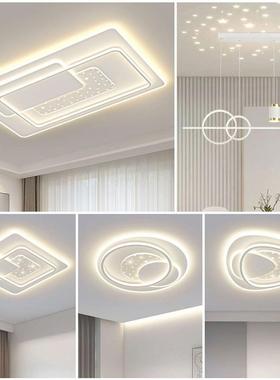 全白色客厅主灯2023新款大气led吸顶灯简约现代卧室灯具套餐组合