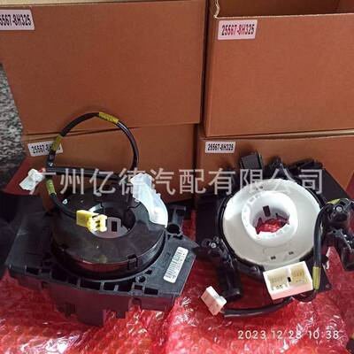 25567-AL500B5554-1HA9A25567-8H7018H325CD02547945-3X10A