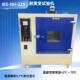 225耐黄变试验机温度范围t常温 IBS 5℃～70℃