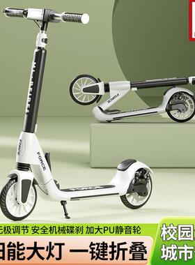 新品滑板车青少年校园滑轮车两轮碟刹可折叠上班大儿童滑板代步车