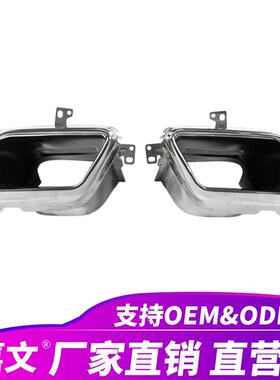 适用于路虎揽胜Velar17-22L560LR093575排气管方形消声器尾喉