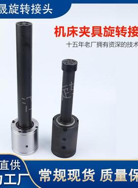 油路分配器潭兴四轴转台YRA-2-255液压旋转接头机床高压液压接头