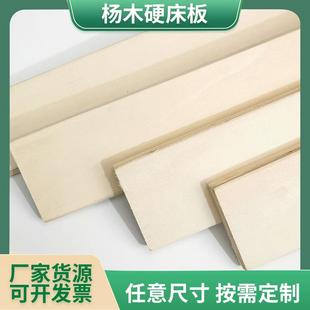 婴儿床板条杨木多层板床支撑条床板排骨条榻榻米床架胶合板木条