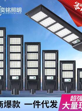 2022款电商爆款太阳能灯太阳能灯人体感应灯一体化太阳能路灯
