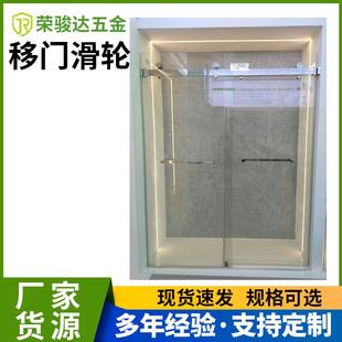 玻璃淋浴房卫生间干湿分离隔断钢化玻璃浴室平移门配件移门滑轮