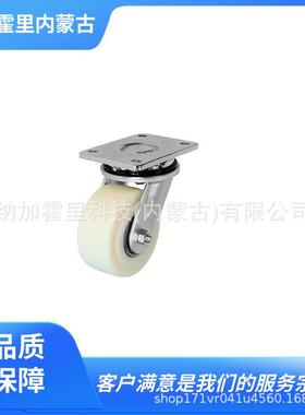 YODONO世殿脚轮EMC-JAB130ASEMC-JAB150ASEMC-KAB75R(L)AS