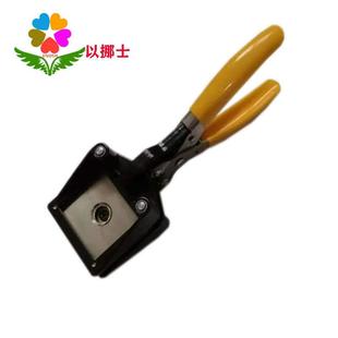 以挪士极片取样器极片手钳手持裁像器冲片机裁剪器15mm1.5cm