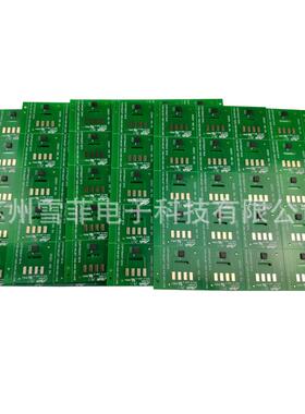 供应适用于伟迪喷码机配件PC1579V型1000系列521-D墨水盒芯片