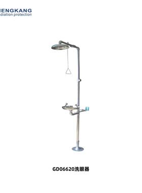 GD06620洗眼器不锈钢紧急洗眼设备紧急救护安全防护用品