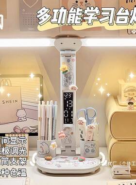 时钟床头灯可爱学生台灯作业写字灯宿舍书桌充护眼灯学习灯