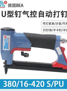 德国BEA380/16-420S/PU气控自动打钉枪8016木工家具钉枪